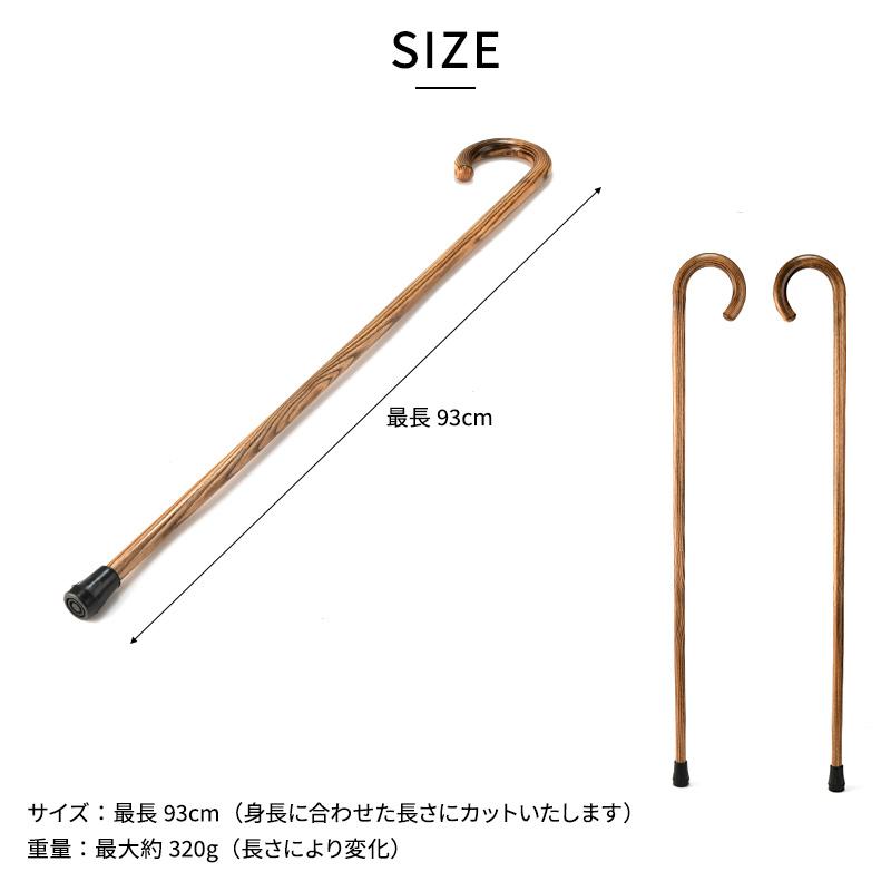 Cherry Mountain アカシア大曲ステッキ 一本杖 木製 高級 紳士 男性