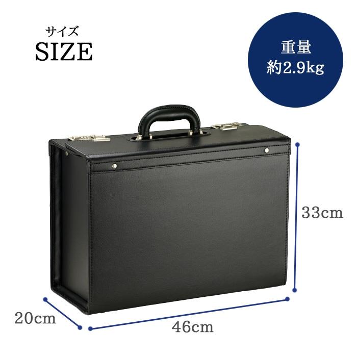 GUSTO フライトケース メンズ ビジネスバッグ 鍵付き 合皮 大容量