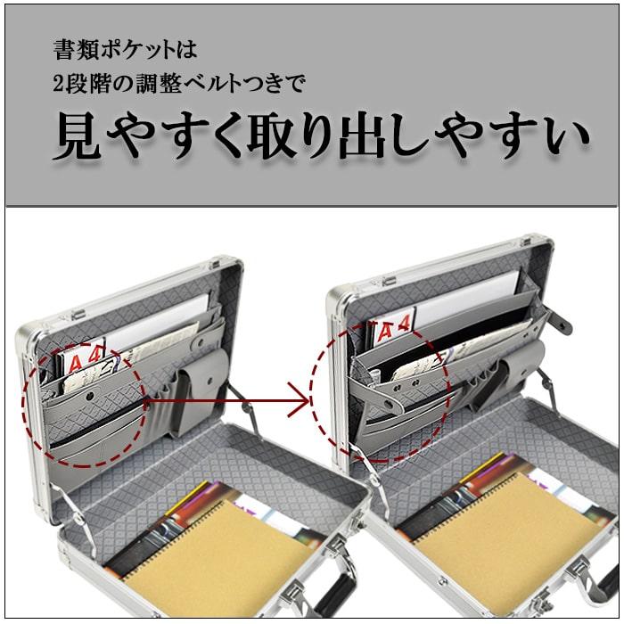 GUSTO アルミアタッシュケース B4対応サイズ メンズ アタッシェケース