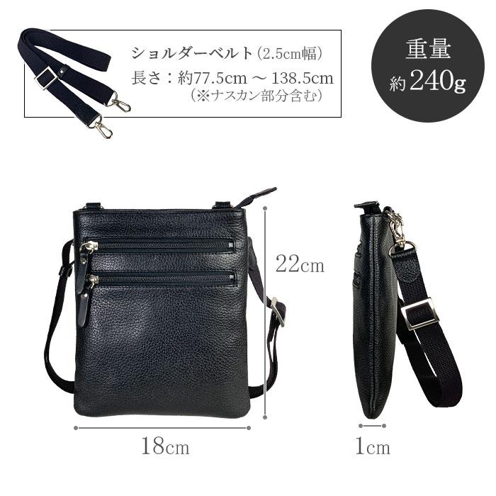 SADDLE 薄マチミニショルダーバッグ 縦型 メンズ 斜め掛けバッグ