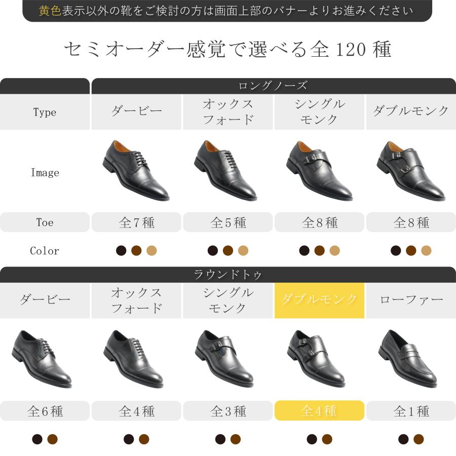 本革 ラウンドトゥ ビジネスシューズ メンズ ダブルモンク 8種類 ビジカジ ドレスシューズ アルフレッドコックス ALFRED COX