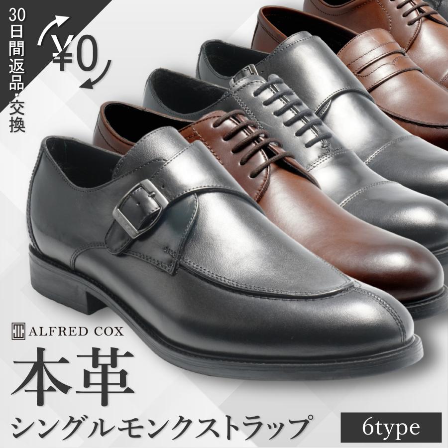 Polo Ralph Lauren シングルモンクストラップ 革靴 本革 2025年最新】POLO RALPH LAUREN シューズ型：モンクストラップ