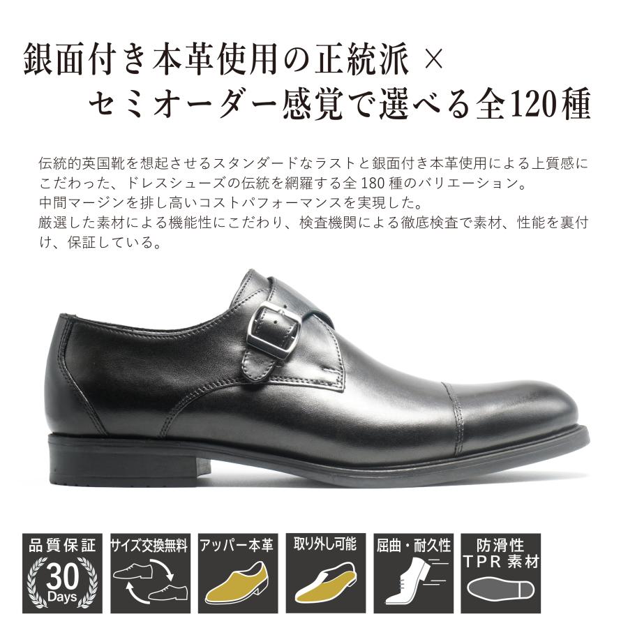 未使用に近い　トレーディングポスト　シングルモンクストラップ　9 ワシントングランド レーザーシングルモンクストラップ mens