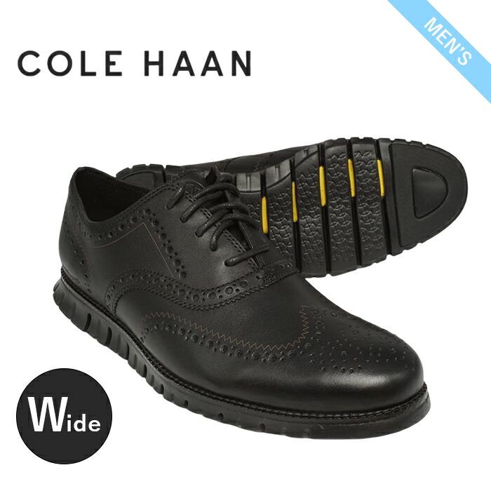 COLE HAAN】ゼログランド メダリオン ブラック 26㎝