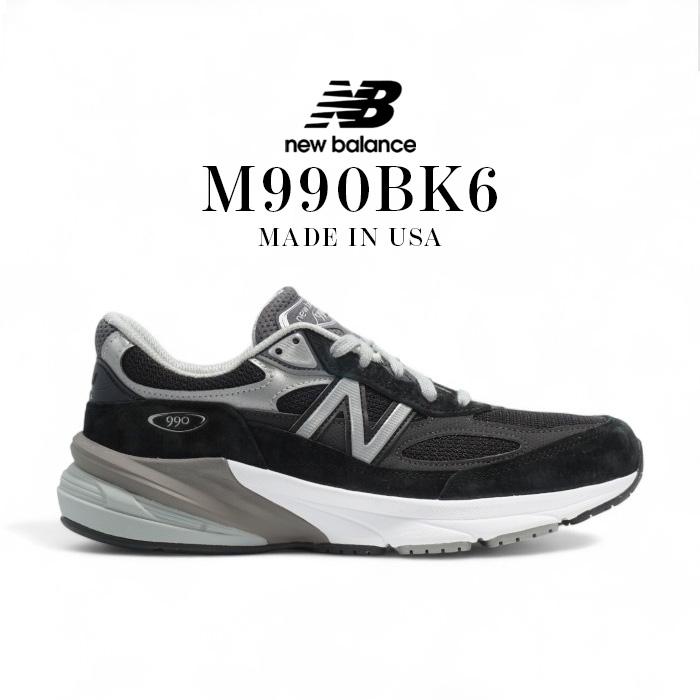 990シリーズ New Balance ニューバランス M990BK6 V6 ブラック