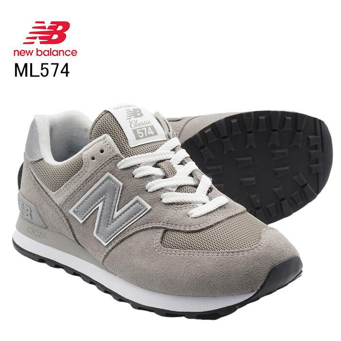 全商品返品可 ニューバランス NEW BALANCE ML574EGG （やや幅広 Width