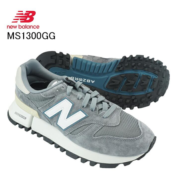 返品交換可】 ニューバランス MS1300GG グレー スニーカー 返品交換可】 ニューバランス MS1300GG グレー スニーカー