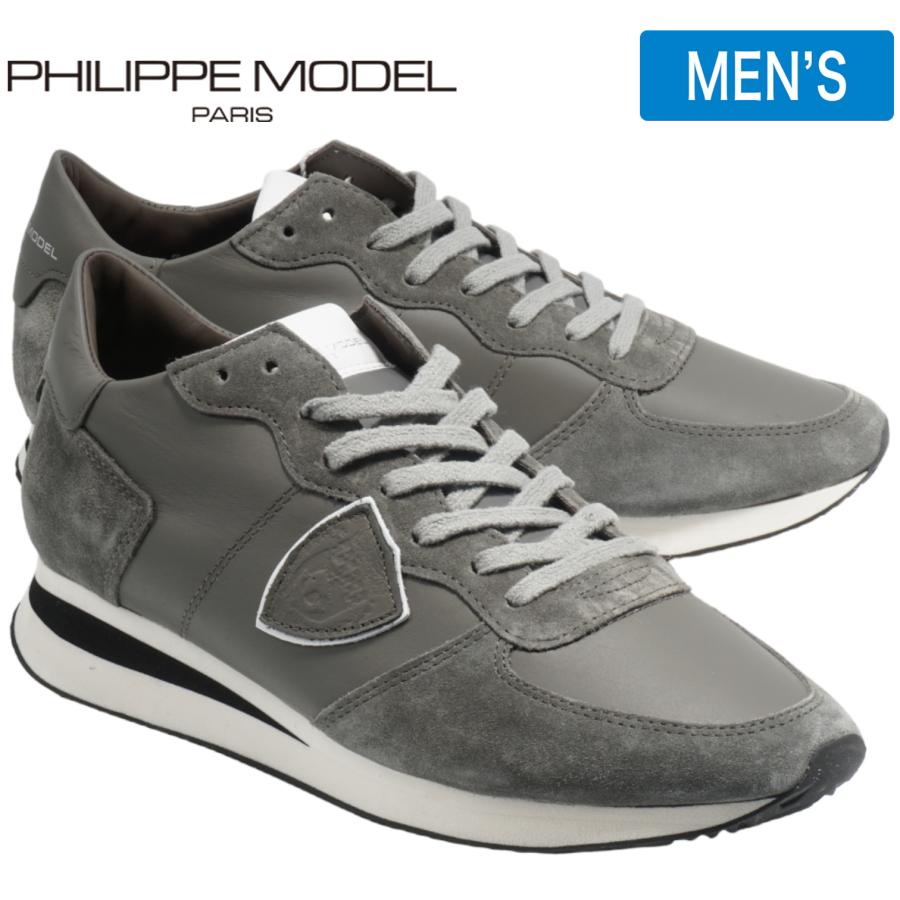 全商品返品可 フィリップモデル PHILIPPE MODEL トロぺ エックス 