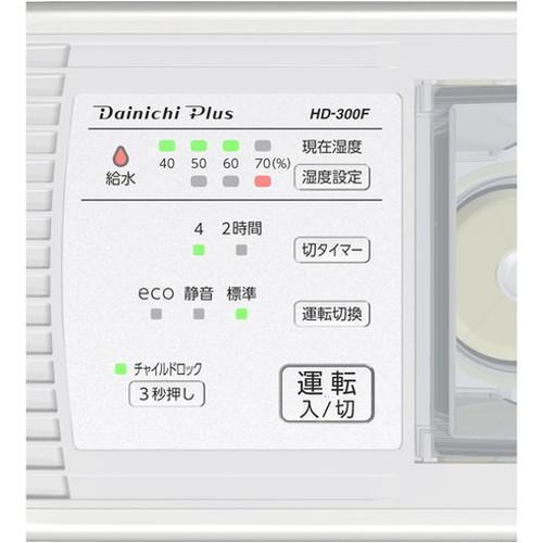 ダイニチ ハイブリッド式加湿器 HD-300JE-W ダイニチ（Dainichi） 【送料無料】 気化ハイブリッド式加湿器 HD-300F