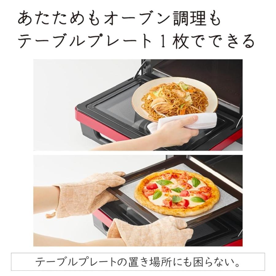 スチームオーブンレンジ ヘルシーシェフ [22L] レッド 日立 MRO