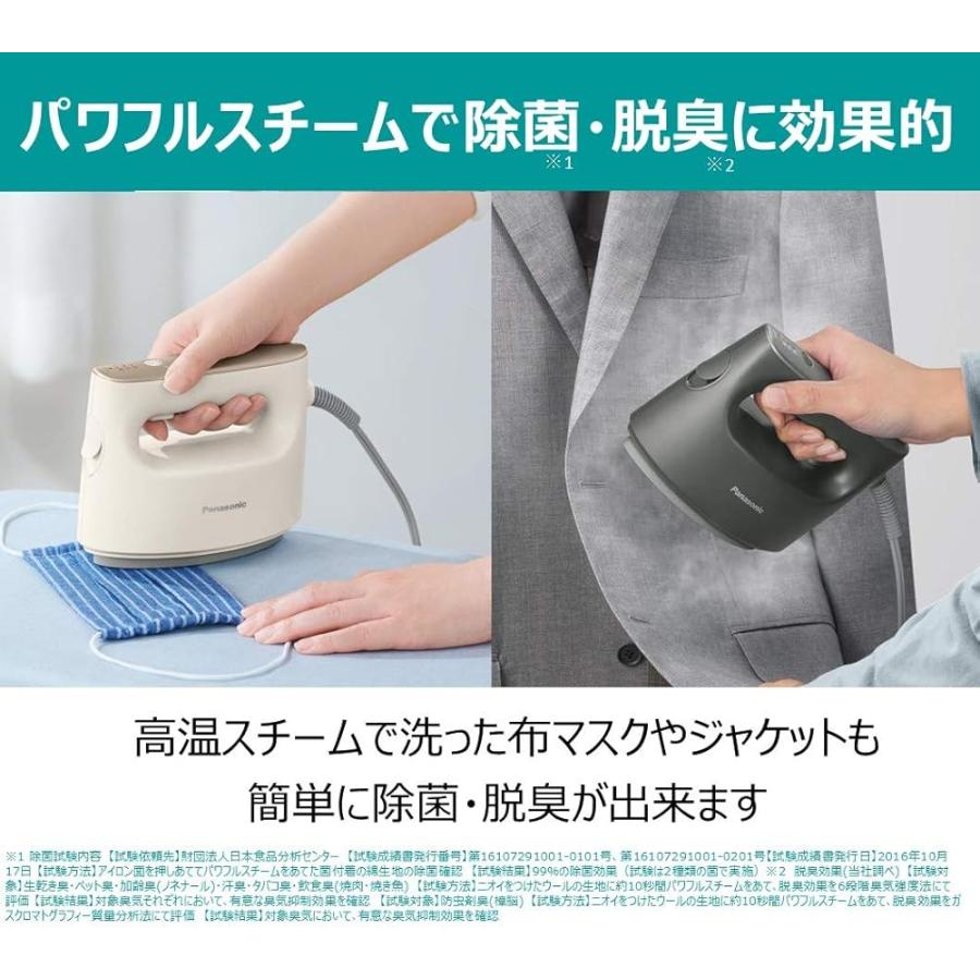 パナソニック 衣類スチーマー 360°スチーム 大容量タイプ ベージュ NI