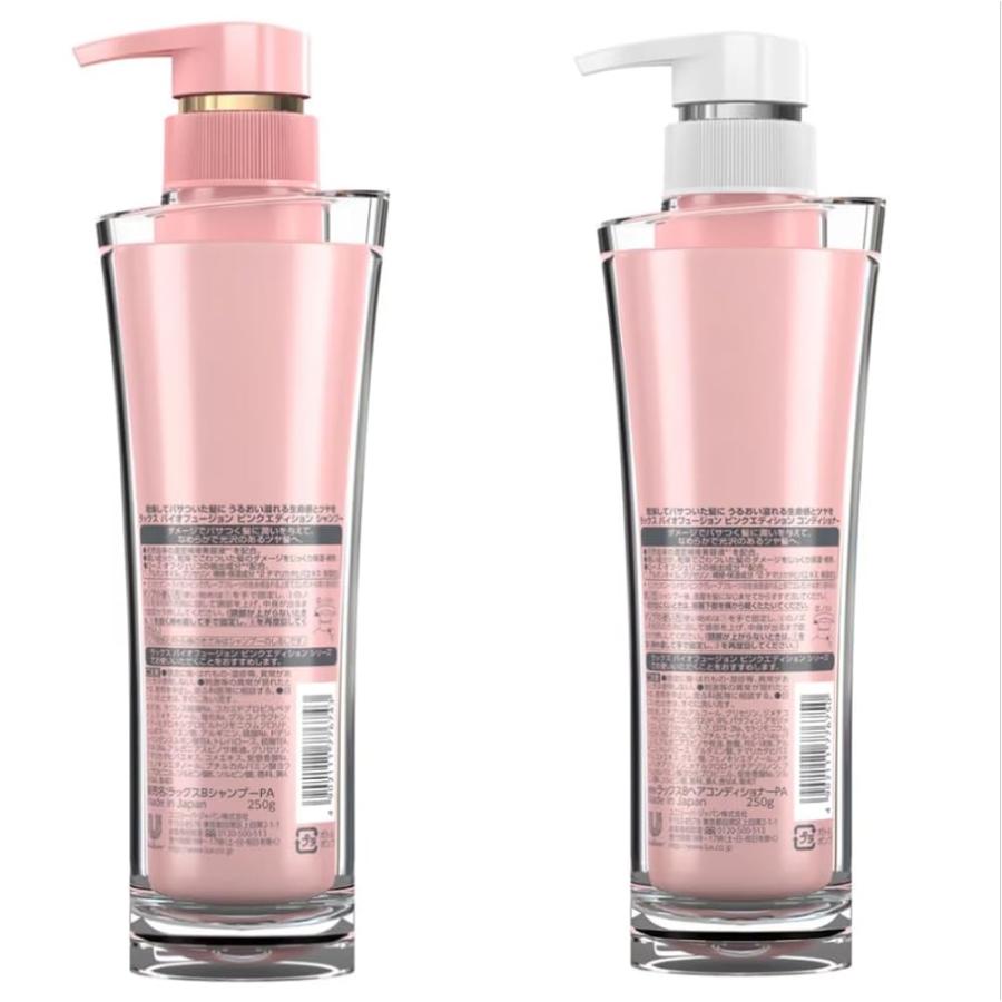 LUX ユニリーバ LUX(ラックス) バイオフュージョン ピンク