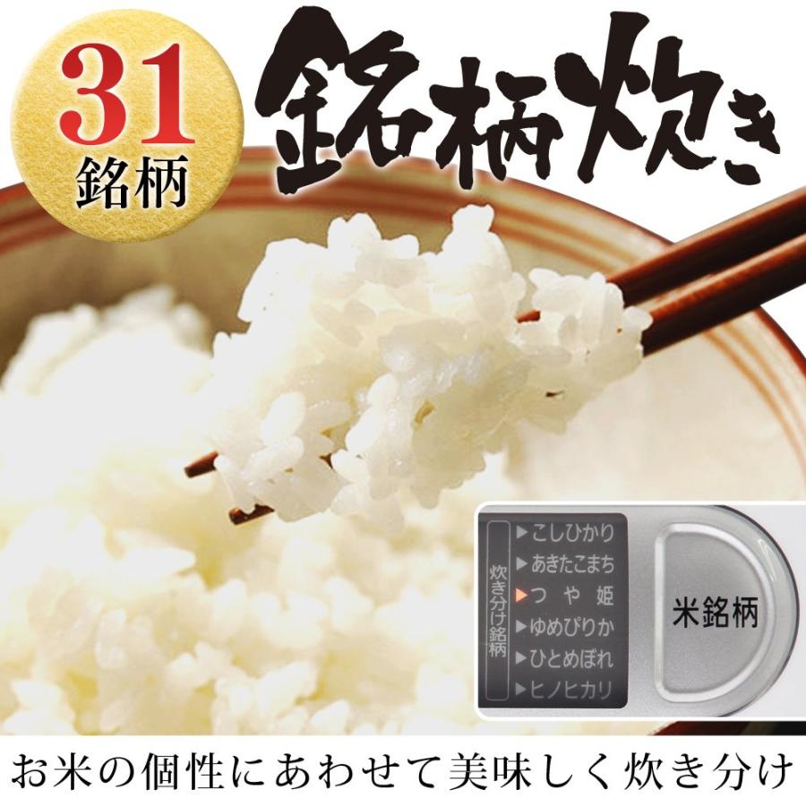 アイリスオーヤマ 炊飯器 マイコン式 5.5合 銘柄炊き分け機能付き RC