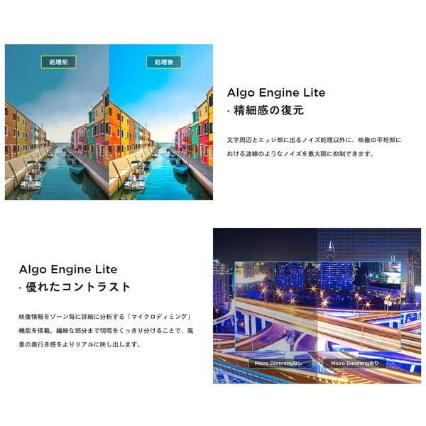TCL 40S5402 [40V型 地上・BS・CSデジタル 液晶スマートテレビ] Google
