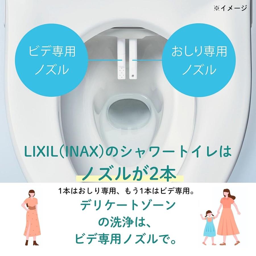 LIXIL ( リクシル ) INAX シャワートイレ CW-RAA20 / BW1 ピュア 