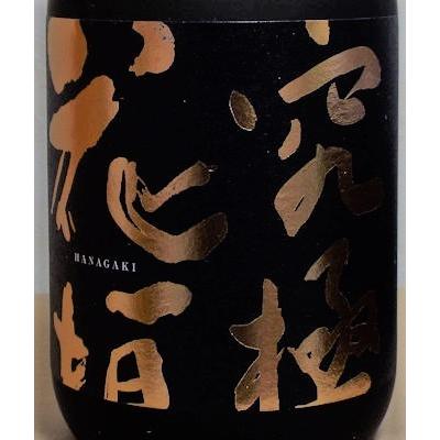 究極の花垣 大吟醸 720ml 2025 : 田島酒店 - 通販 - Yahoo!ショッピング