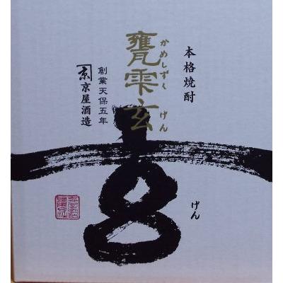 芋焼酎 甕雫 玄 20度 1800ml : 田島酒店 - 通販 - Yahoo!ショッピング