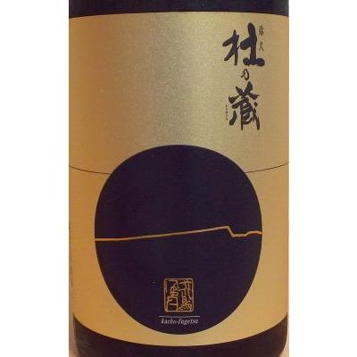 2024年12月購入 純米大吟醸 日本酒 720ml 2本セット 2024年12月購入 純米大吟醸 日本酒 720ml 2本セット