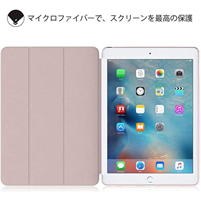 iPad Pro 9.7 ケース Dadanism iPad Pro 9.7インチ 2016専用 タブレットケース 半透明PCバックケース｜t-tam-shop｜02