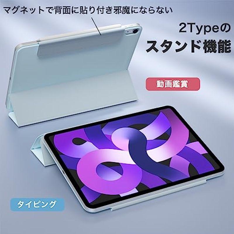 MS factory iPad Air 第5世代 用 ケース マグネット吸着 カバー Air 第4世代 Pro 11 2018 対応 アイパ｜t-tam-shop｜05