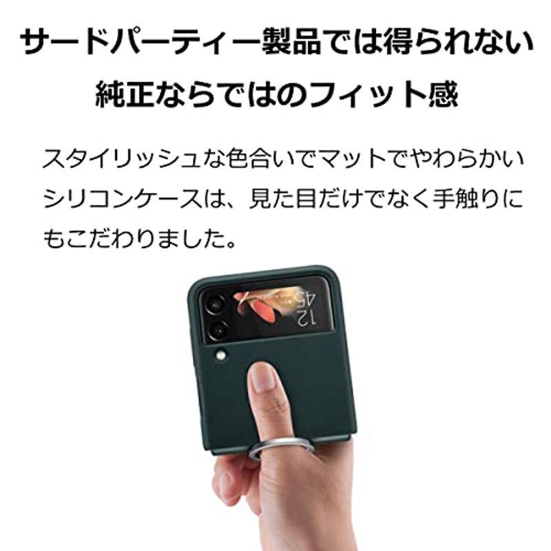 Galaxy Z Flip3 5G ケース 純正 シリコンカバー リング付 Silicone Cover with Ring EF-PF71｜t-tam-shop｜07