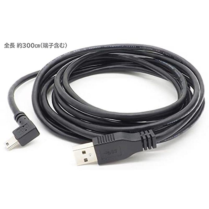 オーディオファン miniUSBケーブル USB2.0 L字 miniUSB (オス) - ストレート USB-A (オス) miniB L｜t-tam-shop｜04