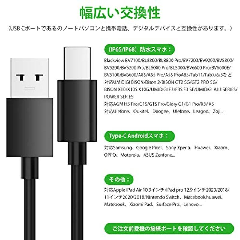 USB Type Cケーブル 1M 3A 急速充電ケーブル データ転送 10mm