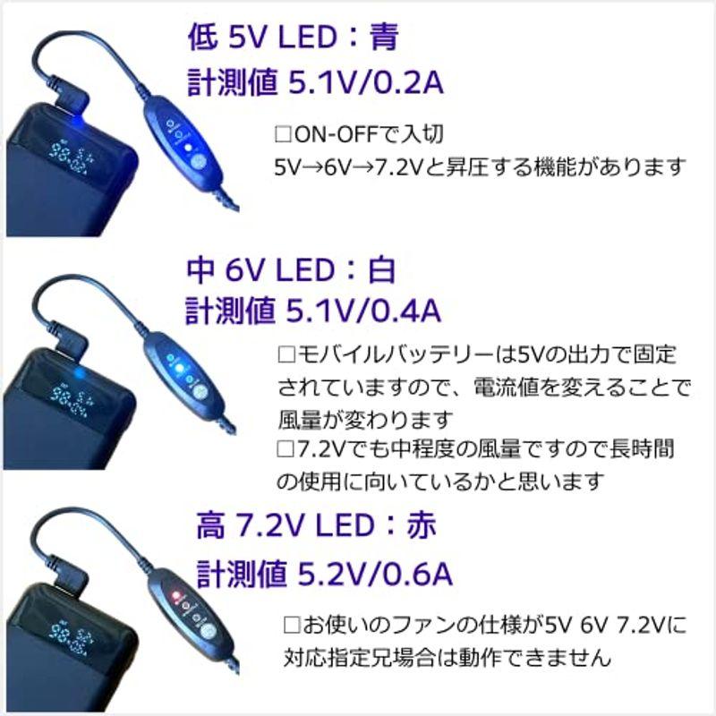 CNCTWO(コネクトツー) 空調 空冷作業服 USBが便利なL字型(オス)-DC(外径3.8/内径1.4mm) 昇圧ケーブル5V-7.2V｜t-tam-shop｜02