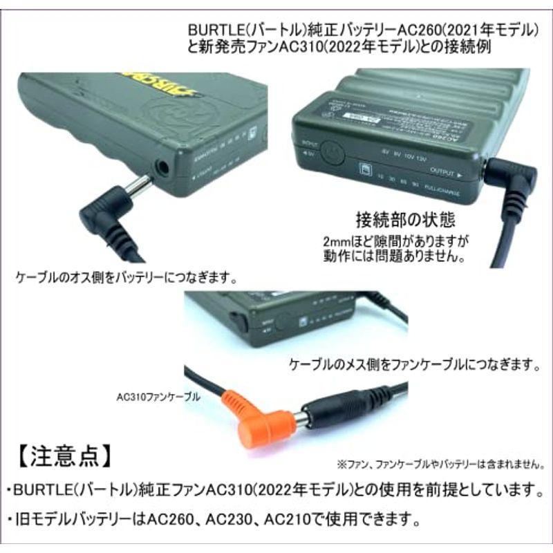 CNCTWO 最新BURTLE バートルファン付き作業服のファンAC310(2022