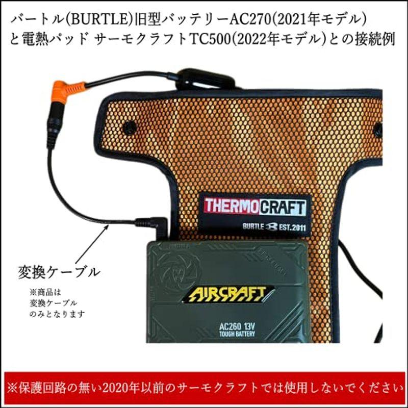 CNCTWO 最新BURTLE バートルファン付き作業服のファンAC310(2022