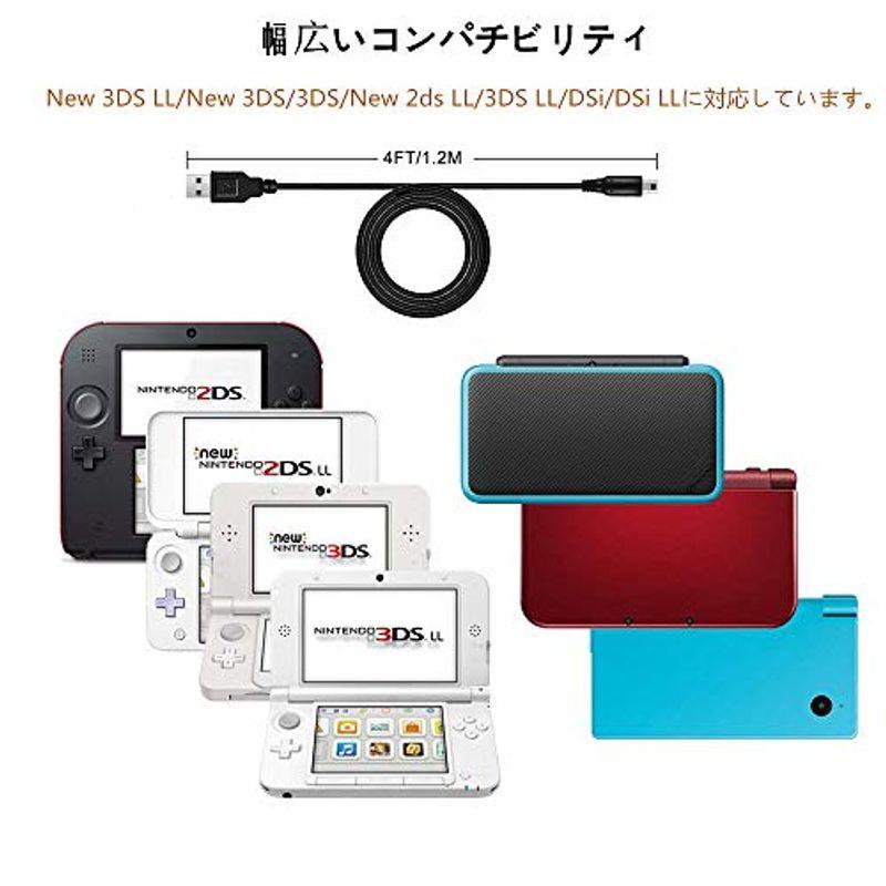 YFFSFDC 3DS 充電器 3DS USB 充電ケーブル 1.2m New3DS/ New3DSLL /3DS /3DSLL/ i2DS｜t-tam-shop｜05