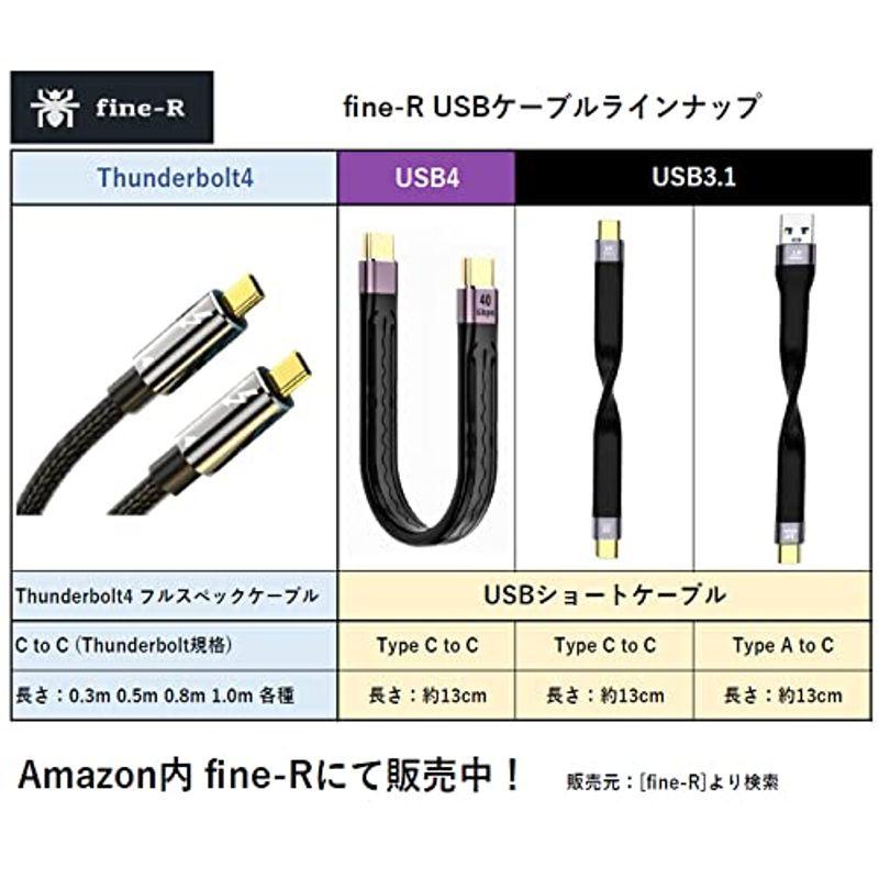 fine-R Thunderbolt4 サンダーボルト4 ケーブル 1.0M 100W 出力 8K 対応 40Gbps 高速データ転送 US｜t-tam-shop｜04