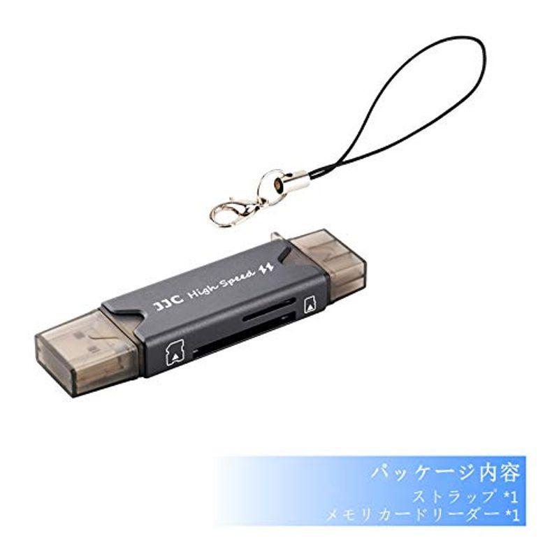 JJC 3-in-1 カードリーダー SD SDHC SDXC MMC RS-MMC MicroSD Micro SD TF MicroSD｜t-tam-shop｜02