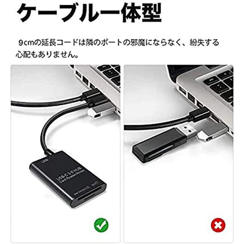 Type-C USB カードリーダー SD TF 3in1 USB3.0ポート付き メモリカードリーダー マルチカードリーダー OTG機能｜t-tam-shop｜09