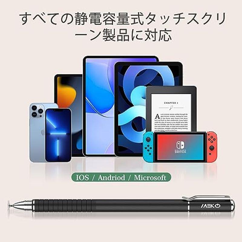 MEKO スタイラス タッチペン2本 +交換用ペン先６個 iPhone iPad Android タブレット（ブラック/ピンク）｜t-tam-shop｜05