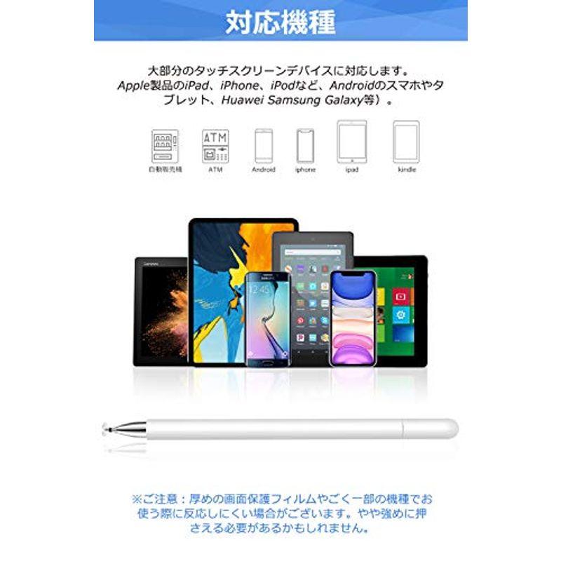 2in1タッチペン MEKO スタイラスペン スマートフォン タブレット スタイラスペン iPad iPhone Android ホワイト｜t-tam-shop｜02