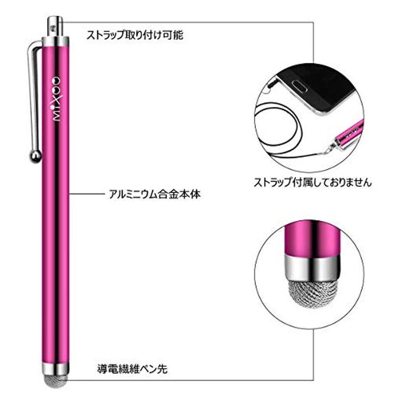 Mixoo スタイラスペン タッチペン 10本セットipad iphone Androidスマートフォン タブレット対応 多色 導電繊維製ペ｜t-tam-shop｜04
