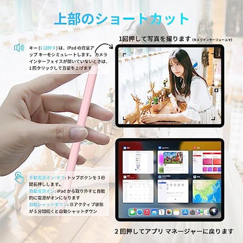 2023新登場 ワイヤレス充電IPenbox タッチペン iPad ペンシル 第2世代 磁気充電 アップルペンシル 極細 超高感度 スタイラ｜t-tam-shop｜02