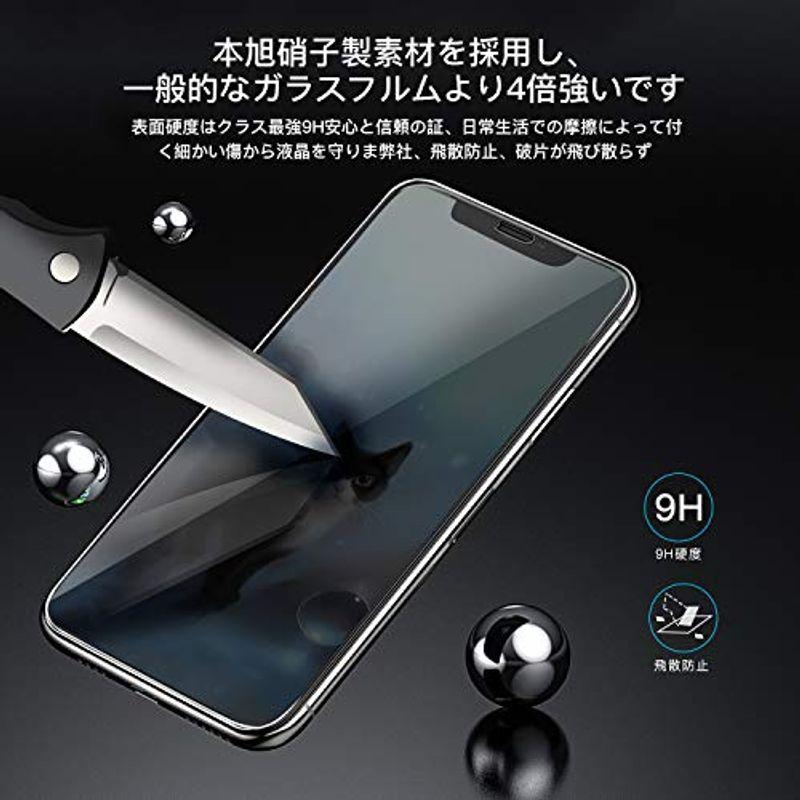 iPhone 11 Pro Max/Xs Max ガラスフィルム 覗き見防止 Leaisan 強化液晶保護フィルム プライバシー保護日本製素｜t-tam-shop｜03