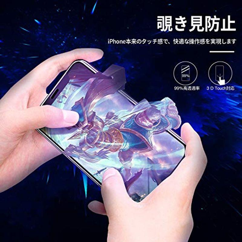 iPhone 11 Pro Max/Xs Max ガラスフィルム 覗き見防止 Leaisan 強化液晶保護フィルム プライバシー保護日本製素｜t-tam-shop｜06