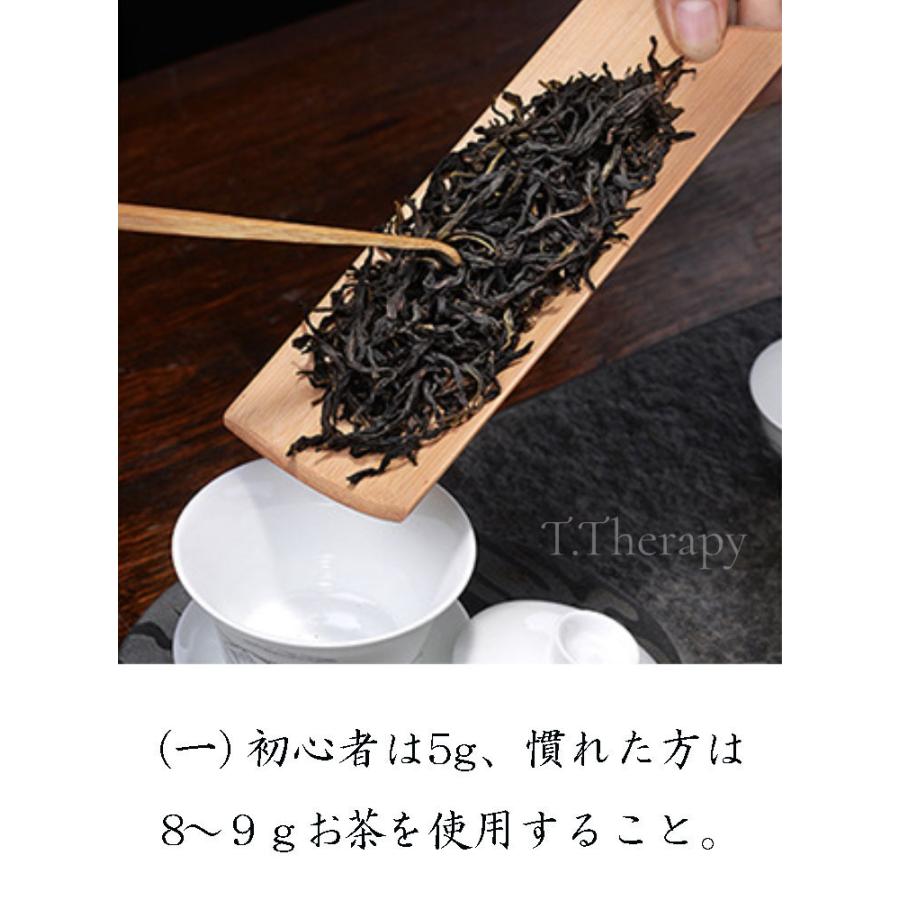 鳳凰単叢 鴨屎香 20g（軽い焙煎 清香 ）ほうおうたんそう 貴重 青茶