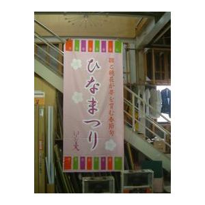 フルカラー出力・垂れ幕・ポスター3mサイズ(/文字のみ)500x3000mm_ : T