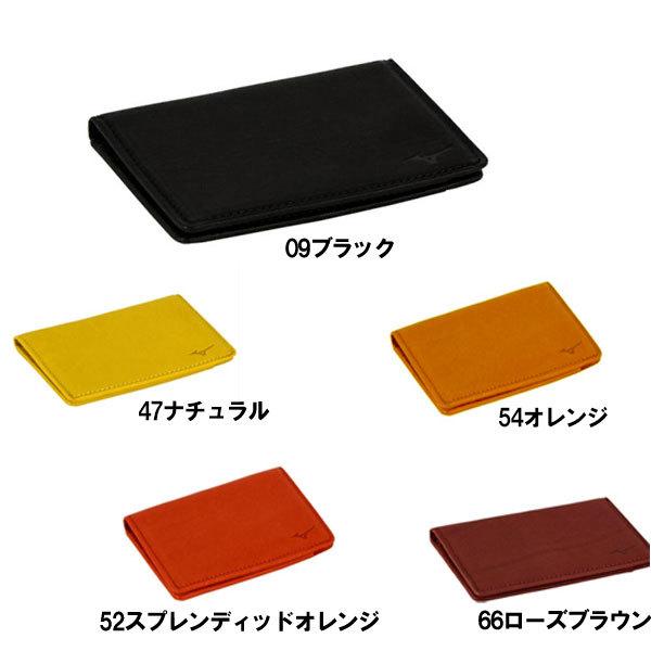 名入れ可能! MIZUNO(ミズノ)グラブ革パスケース 定期入れ カード