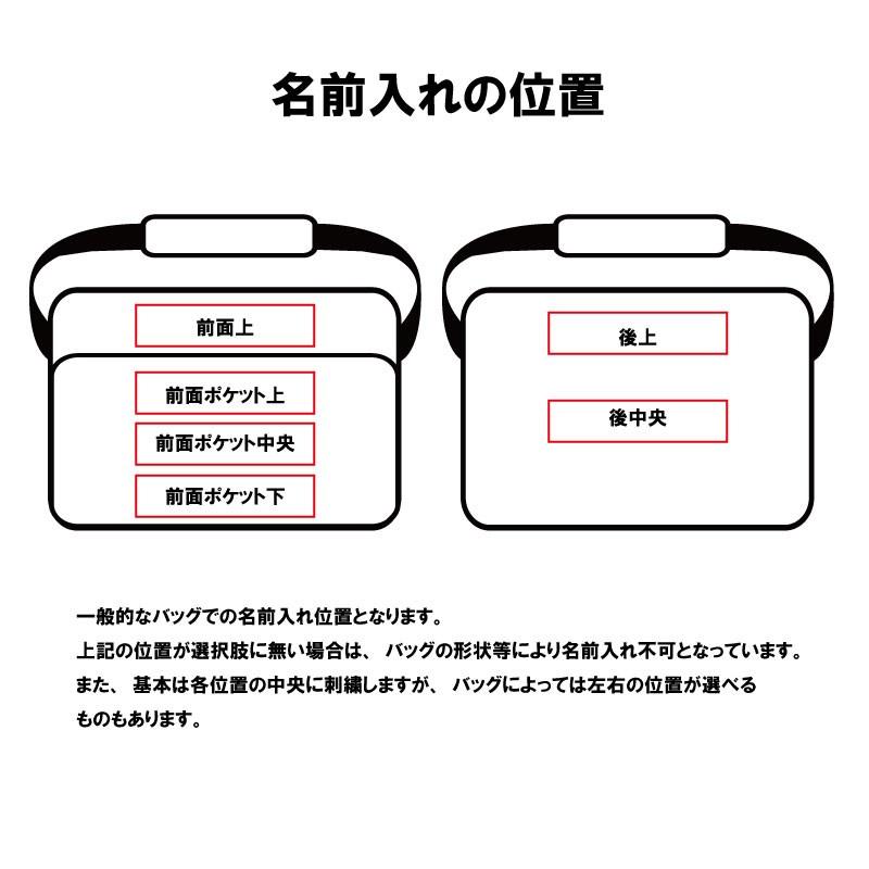 名前入れ可能! MIZUNO(ミズノ)セカンドバッグ エナメルバッグ 名前入れ可能! MIZUNO(ミズノ)セカンドバッグ エナメルバッグ
