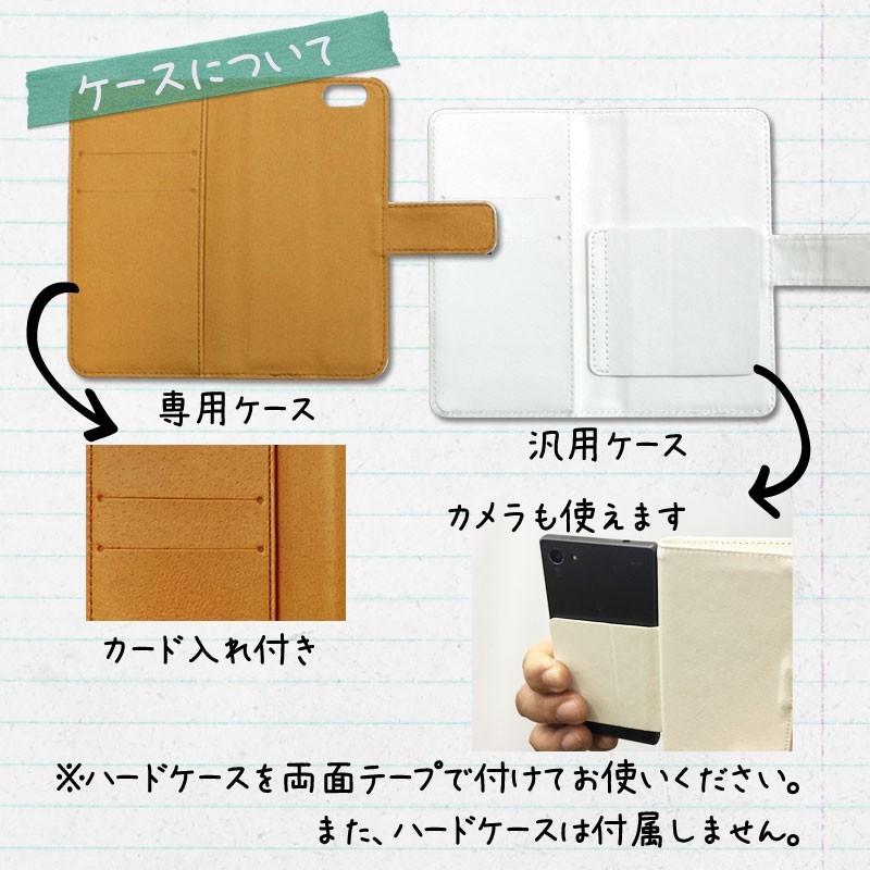 法被スマートフォンケース 大江1 新居浜太鼓祭 iphone アンドロイド