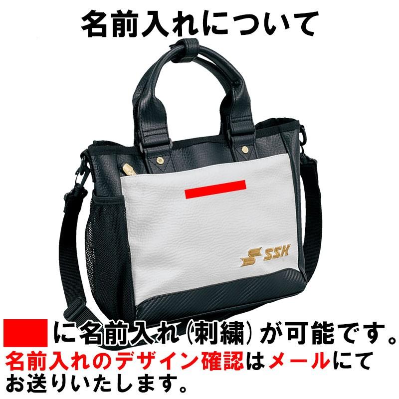 名前入れ可能 Ssk エスエスケイ ミニトートバッグ コーチ 監督 野球 小物入れ スポーツバッグ 名前入り Ba7002 Ssk19ss Ba7002 T Time せとうち広告 通販 Yahoo ショッピング