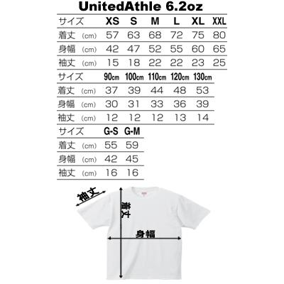 ”兄” 書道家が書く 漢字Tシャツ おもしろTシャツ 文字Ｔシャツ オリジナルＴシャツ 大きいサイズ プリントＴシャツ ネタＴシャツ｜t-time｜05