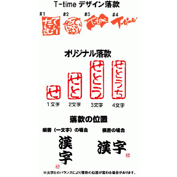 ”激アツ（縦書）” 書道家が書くかっこいい漢字Tシャツ-｜t-time｜02