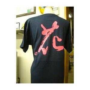 花 書道家が書くかっこいい漢字tシャツ T Kanji Hana T Time せとうち広告 通販 Yahoo ショッピング