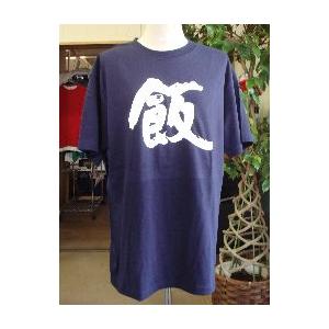 スティング☆さま専用(Tシャツ文章イラスト付き　タオル濃い色 5306 長袖ジャケット ストレッチ素材 吸水速乾 軽量 メンズ